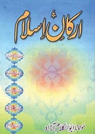 Arkan e Islam Maulana By Abul Kalam Azad