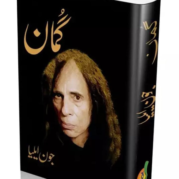 Gumaan By Jaun Elia