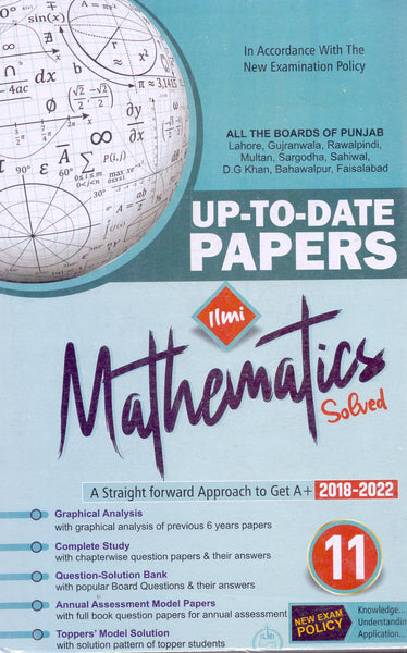 Mathematics Up To Date Solved Papers Class 11th -ILMI