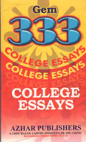 Gem 333 College Essays FA BA