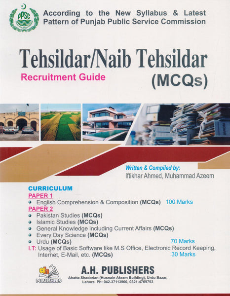 Tehsildar Naib Tehsildar Guide by Iftikhar Ahmad Muhammad Azeem -AH