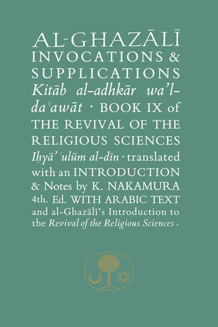 Al Ghazali On Invocations & Supplications Translator Kojiro Nakamura