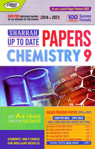 Captain Series Sharah Up To Date Papers Chemistry 9th Class