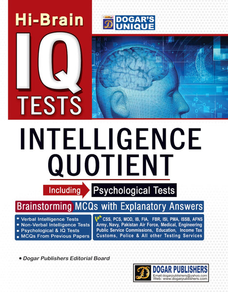 IQ Tests Intelligence Quotient (Including Psychological Tests) By Dogar