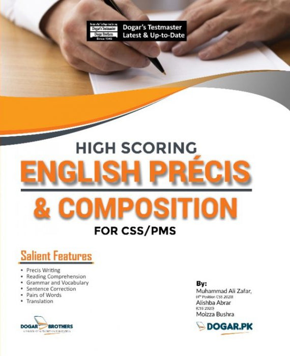 English Precis And Composition (High Scoring) For CSS PMS  -Dogar Brothers