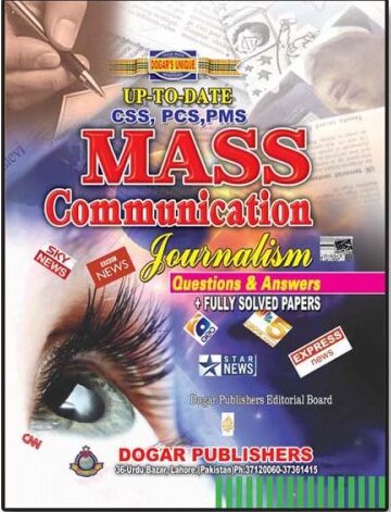 Mass Communication Journalism For CSS PMS By Shahid Mahmood